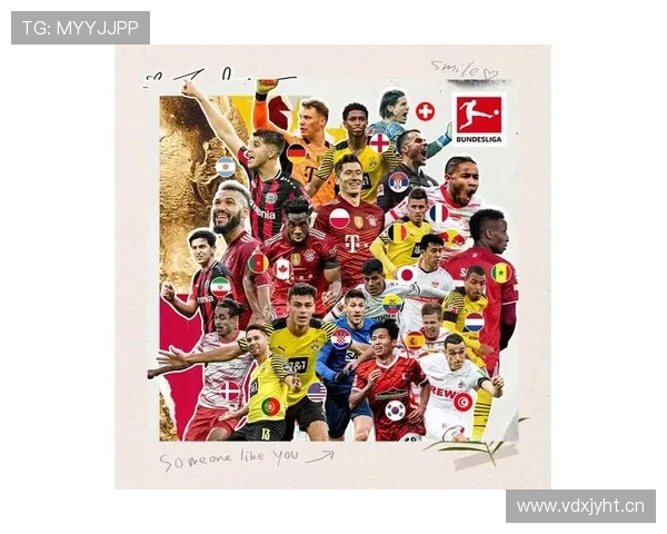 德甲新赛季阵容 德甲新赛季阵容