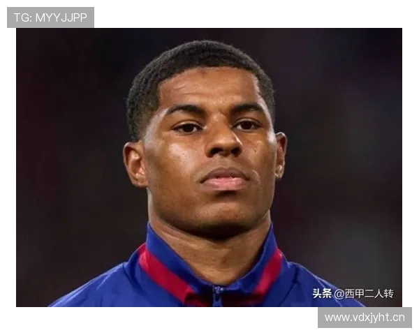 拉什福德:从希望之星到争议焦点的生涯阶段解析 拉什福德:从希望之星到争议焦点的生涯阶段解析