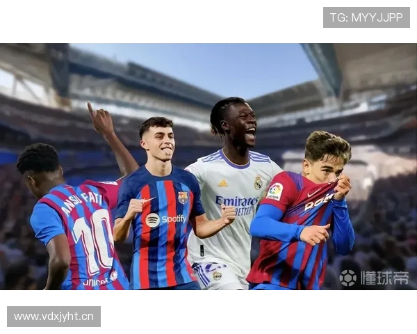 卡马文加与加维：新生代中场核心成长路径及战术适配性对比