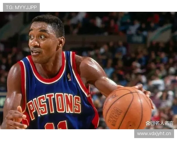 伊塞亚·托马斯无球跑动改变活塞进攻结构